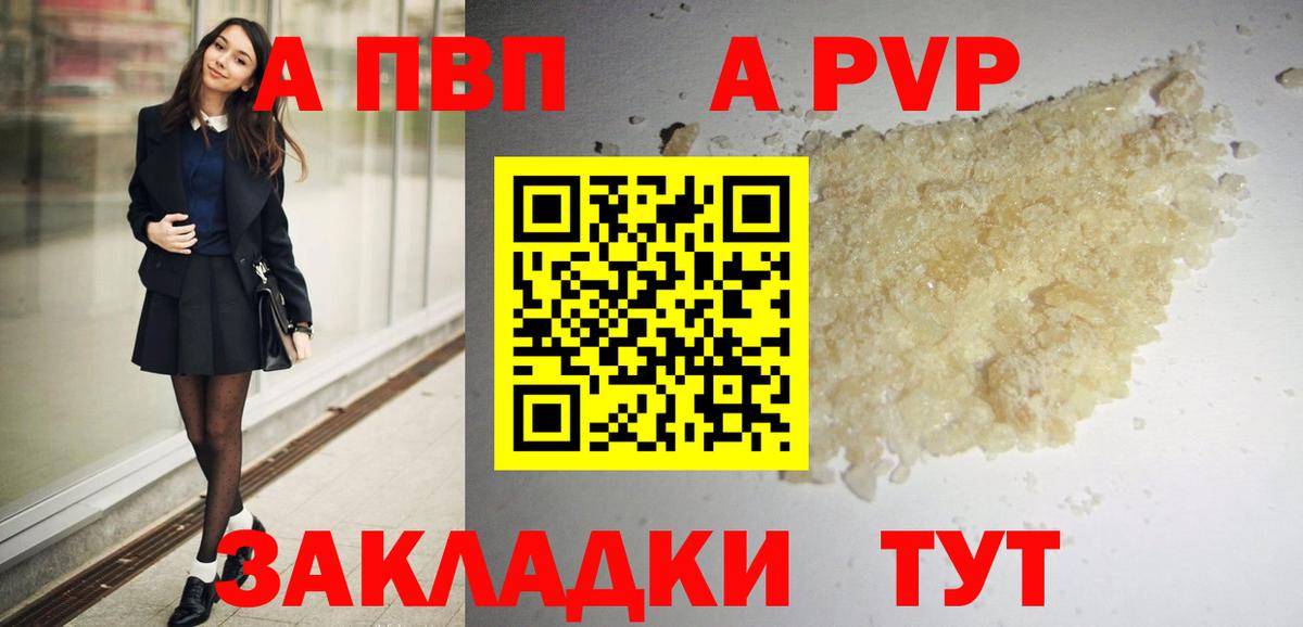 Мефедрон Петрозаводск