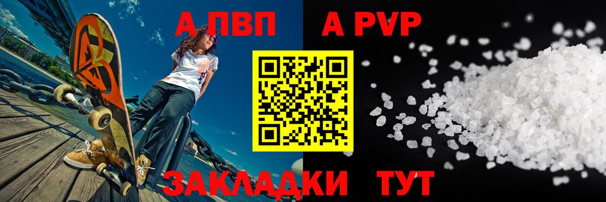 APVP мука Петрозаводск