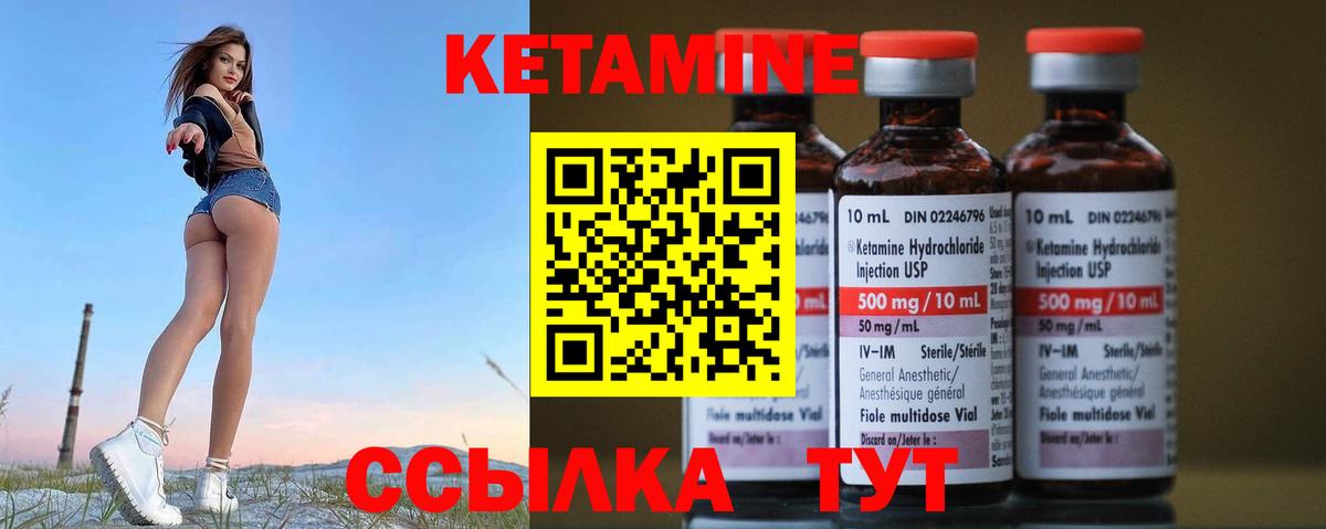 Кетамин VHQ  КЕТАМИН ketamine  Петрозаводск  Вход с VPN 