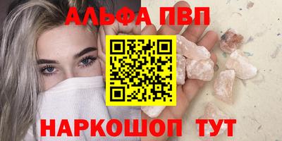 прущий лед Обь