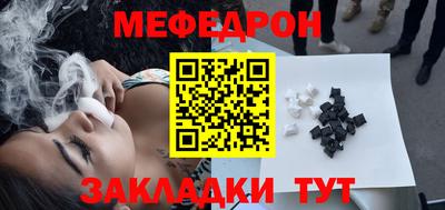 прущий лед Обь
