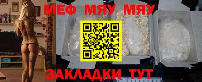 МДПВ Обнинск