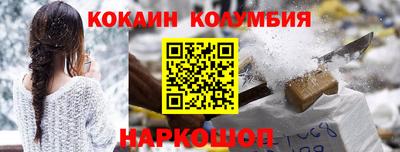 прущий лед Обь