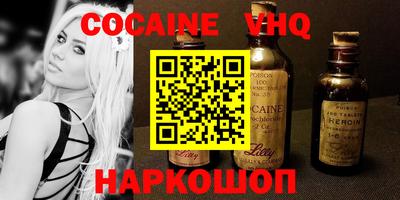 прущий лед Обь