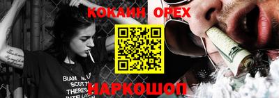прущий лед Обь