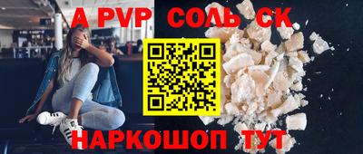 МДПВ Обнинск