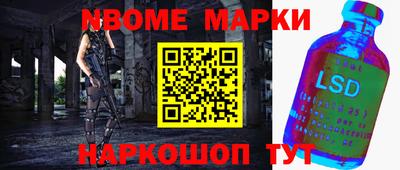 прущий лед Обь