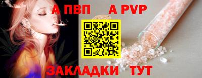 прущий лед Обь