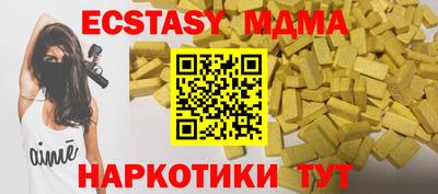 прущий лед Обь