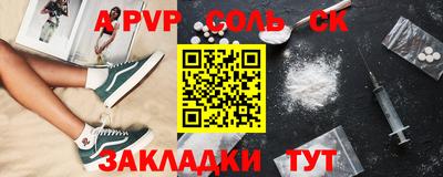 МДПВ Обнинск