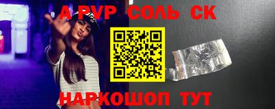 прущий лед Обь