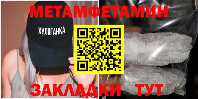 прущий лед Обь
