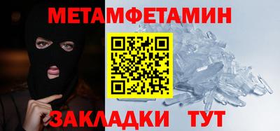 прущий лед Обь