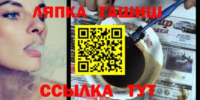 прущий лед Обь