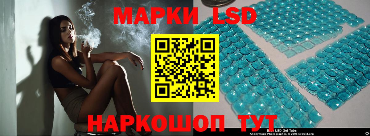Лсд 25 экстази ecstasy  LSD-25 экстази ecstasy  Петрозаводск  Вход с VPN 