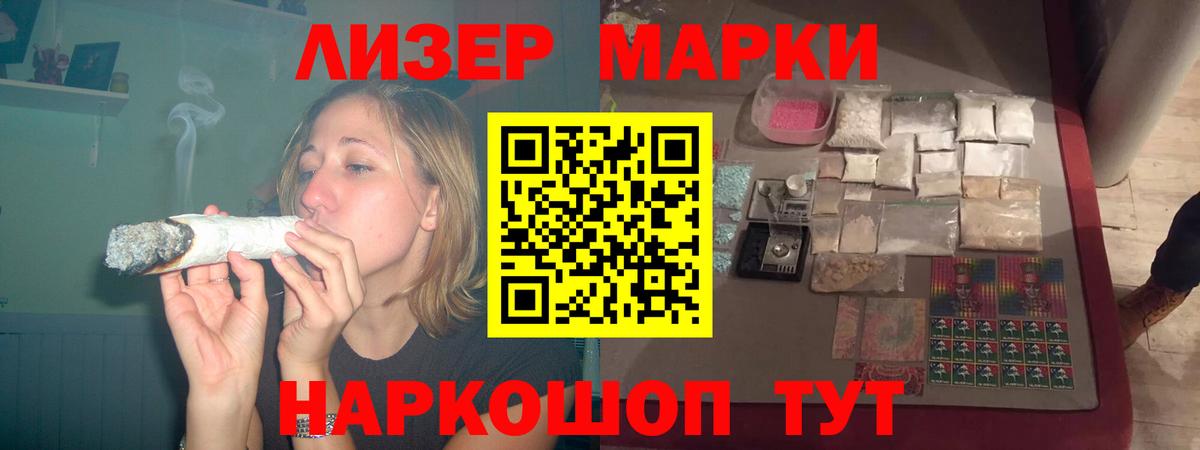 LSD-25 экстази кислота Петрозаводск