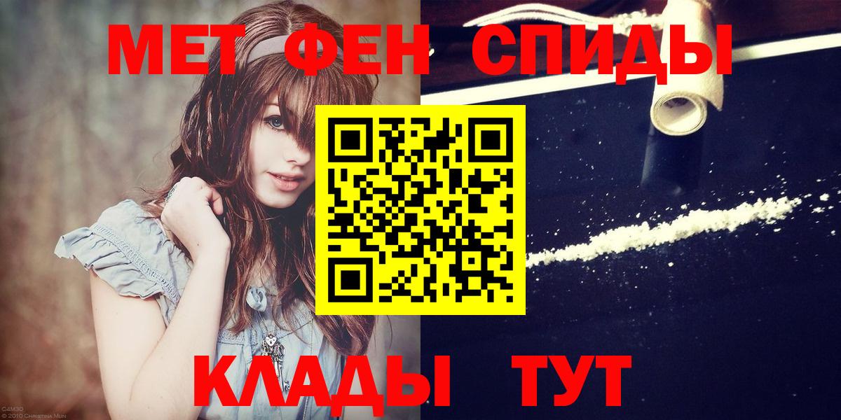 Метамфетамин витя  Вход с VPN  Петрозаводск 