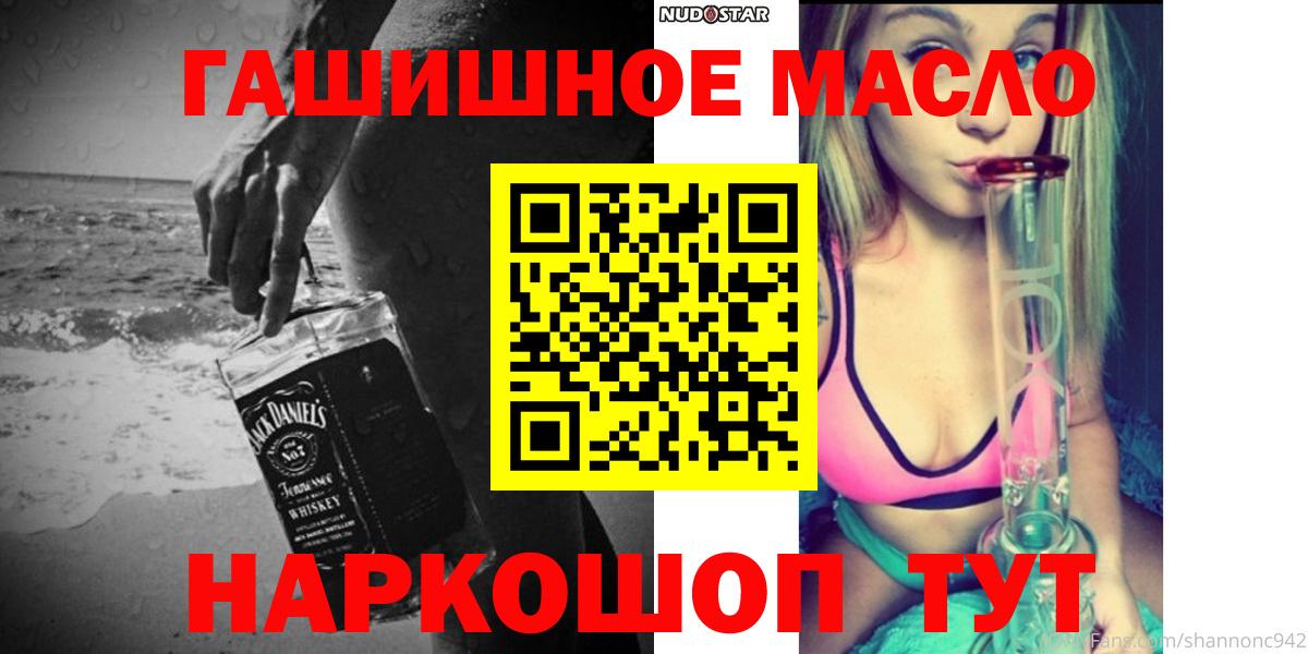 ТГК вейп  Вход с VPN  Петрозаводск  ТГК вейп 