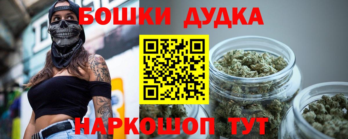 Петрозаводск  МАРИХУАНА конопля  Шишки марихуана марихуана  Конопля марихуана  Вход с VPN 