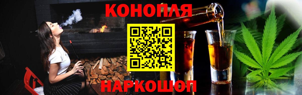 Конопля конопля Петрозаводск